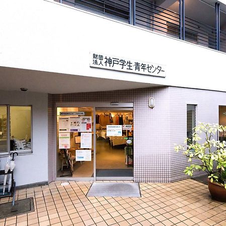 Kobe Student Youth Center Exteriör bild