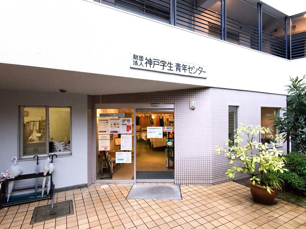 Kobe Student Youth Center Exteriör bild